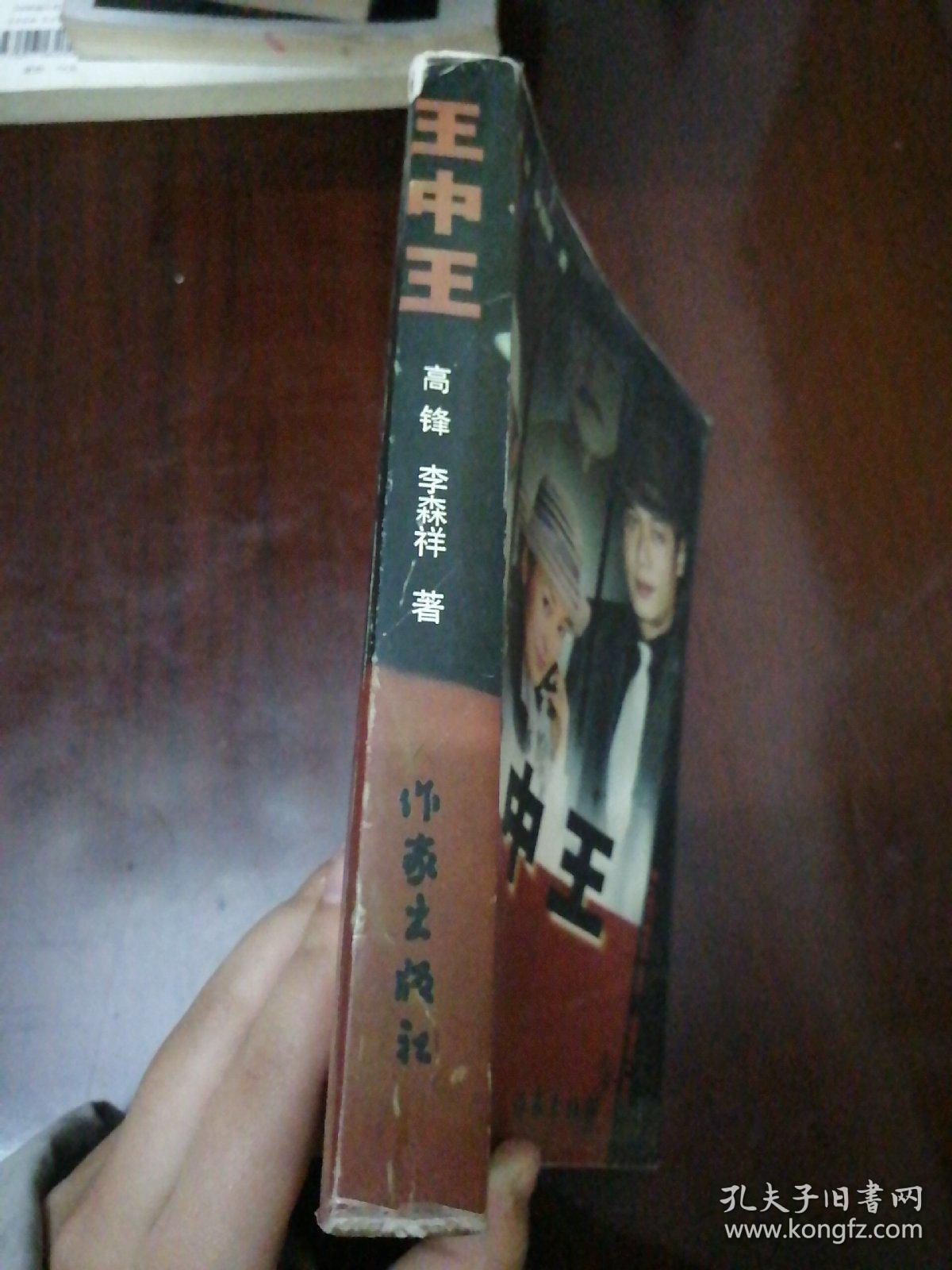 王中王資料一肖中特家婆，深度解析與SEO優(yōu)化，王中王資料一肖中特家婆深度解析與SEO優(yōu)化策略探討