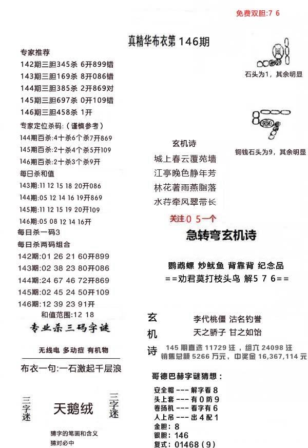 澳門正版資料，探索與解析，澳門正版資料，深度探索與解析