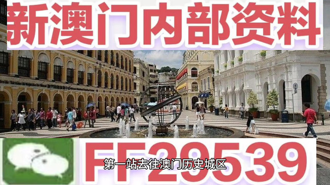 澳門彩票開(kāi)獎(jiǎng)結(jié)果預(yù)測(cè)與解析——展望2025年澳門碼開(kāi)獎(jiǎng)歷程，澳門彩票開(kāi)獎(jiǎng)?lì)A(yù)測(cè)與解析，展望澳門碼未來(lái)開(kāi)獎(jiǎng)歷程（2025年）