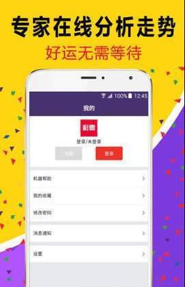 揭秘7777888888免費(fèi)四肖，獨(dú)家解析助您輕松贏彩，獨(dú)家解析揭秘四肖秘訣，輕松贏彩，掌握7777與8888的神秘組合！