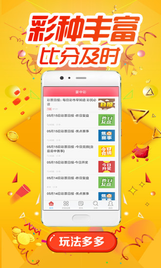 王中王一肖平特圖正版，深度解析與SEO優(yōu)化策略，王中王一肖平特圖正版深度解析與SEO優(yōu)化策略探討