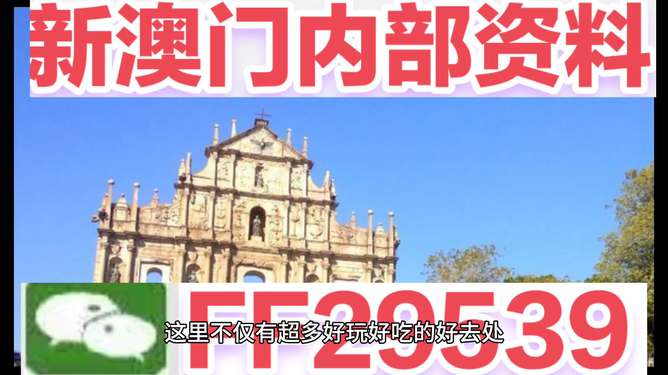 澳門(mén)彩票開(kāi)獎(jiǎng)記錄，探索未來(lái)的彩票世界（2025年展望），澳門(mén)彩票未來(lái)展望，開(kāi)獎(jiǎng)記錄與未來(lái)趨勢(shì)分析（2025年展望）