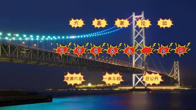六叔公澳門開獎結(jié)果詳解，開獎動態(tài)與結(jié)果分析，六叔公澳門開獎結(jié)果解析，動態(tài)與結(jié)果深度分析