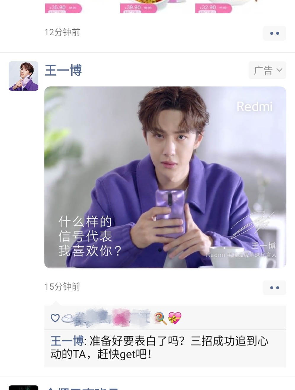 王中王與一肖一碼，揭秘背后的神秘故事與SEO奧秘，王中王與一肖一碼，神秘故事背后的SEO奧秘揭秘