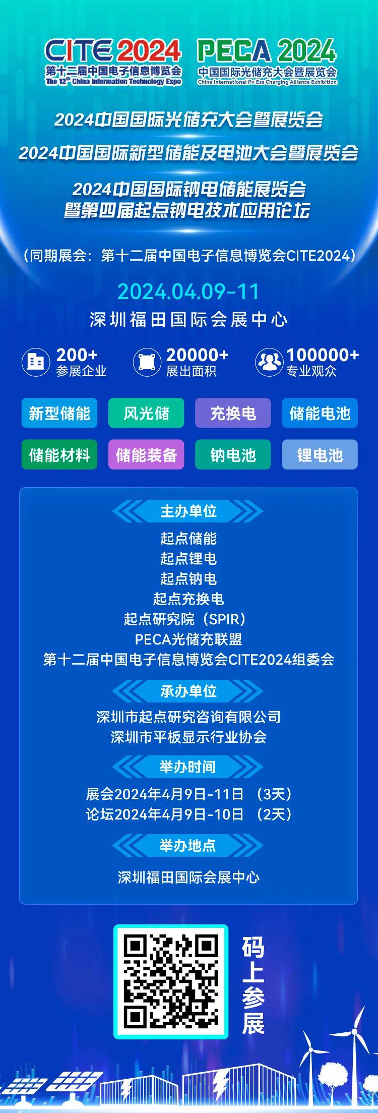 新奧掛正版掛牌，引領(lǐng)行業(yè)走向未來的新篇章，新奧掛正版掛牌，引領(lǐng)行業(yè)走向未來的新篇章啟動