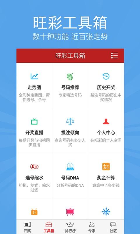 新澳門王中王五開獎結(jié)果及其影響，澳門王中王五開獎結(jié)果及其影響分析