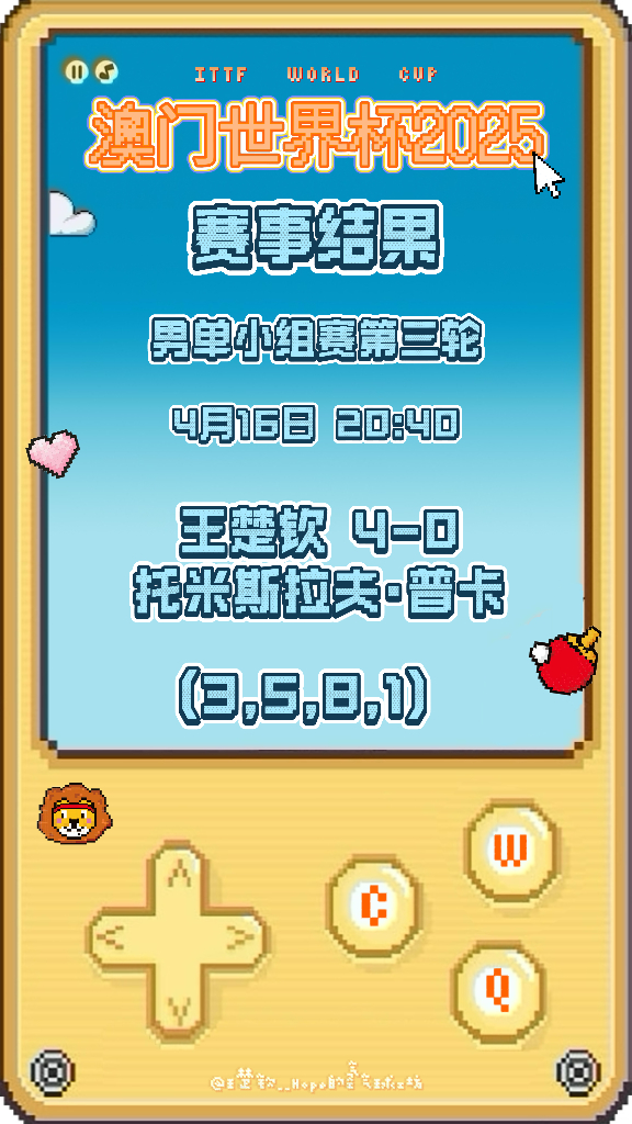 揭秘澳門(mén)新馬賽事，預(yù)測(cè)未來(lái)的新澳門(mén)開(kāi)馬結(jié)果（2025年展望），澳門(mén)新馬賽事展望，揭秘未來(lái)開(kāi)馬結(jié)果預(yù)測(cè)（2025年展望）