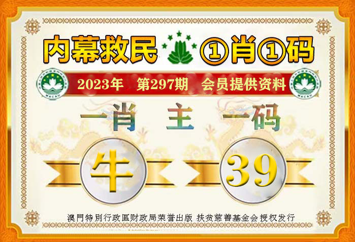 王中王一肖碼占，深度解析與SEO優(yōu)化策略，王中王一肖碼深度解析與SEO優(yōu)化策略探討