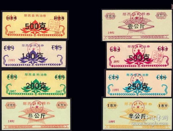 王中王87期指一生肖，深度解讀與SEO優(yōu)化策略，王中王87期生肖深度解讀與SEO策略優(yōu)化指南