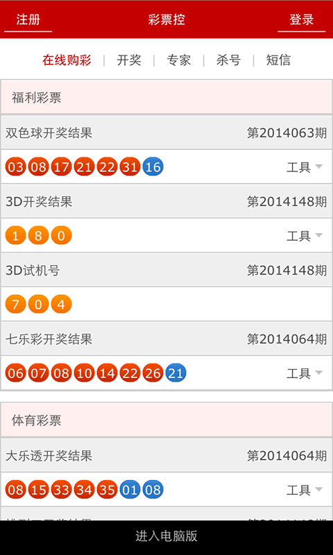 澳門碼開獎最快結(jié)果圖片，實時更新與解讀，澳門碼開獎結(jié)果實時更新與解讀，快速獲取最新開獎圖片