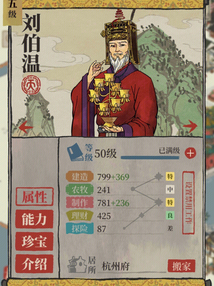 揭秘劉伯溫好彩一肖，傳奇人物與生肖運(yùn)勢(shì)的完美結(jié)合，劉伯溫與生肖運(yùn)勢(shì)，傳奇人物揭秘好彩一肖的完美結(jié)合