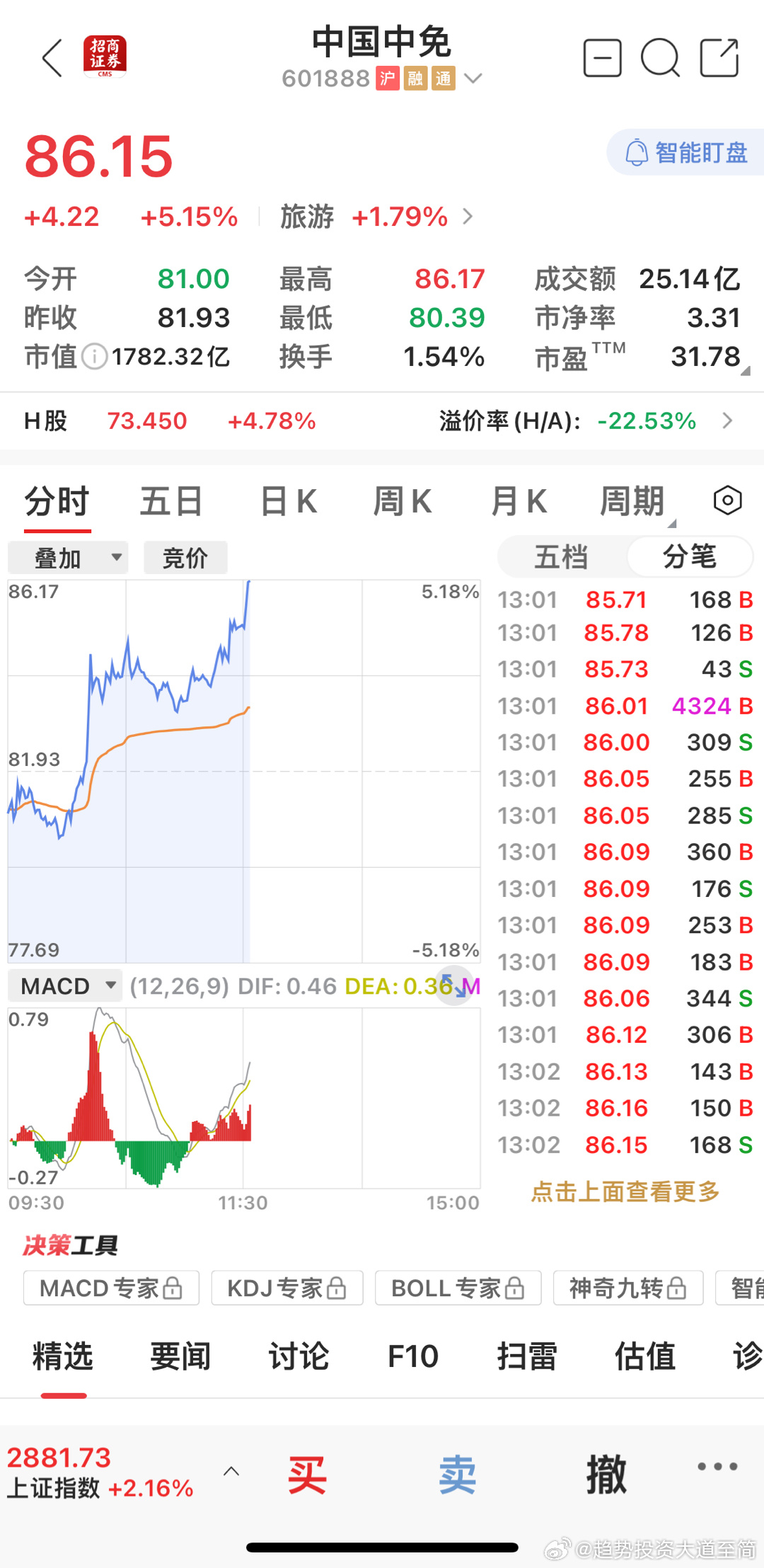 揭秘王中王費公開背后的秘密，探尋一肖中特的真相，揭秘王中王費公開背后的真相與一肖中特的探尋之路