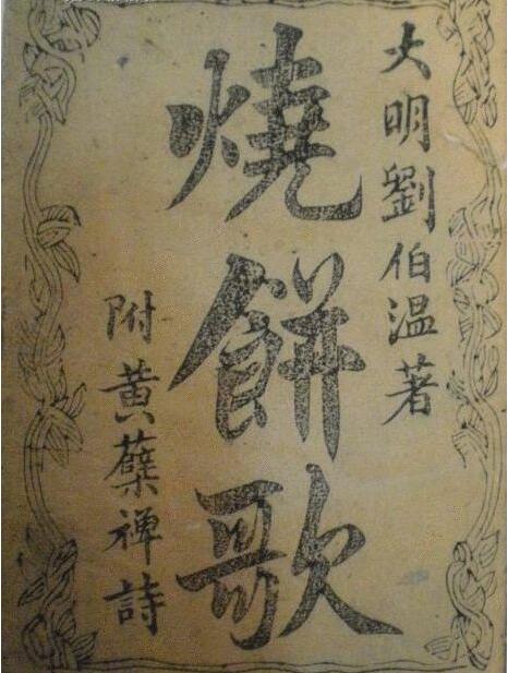 劉伯溫白小姐與特一肖的神秘傳說——探尋千年奇緣的SEO故事，劉伯溫白小姐與特一肖的神秘傳說，千年奇緣的探尋之旅