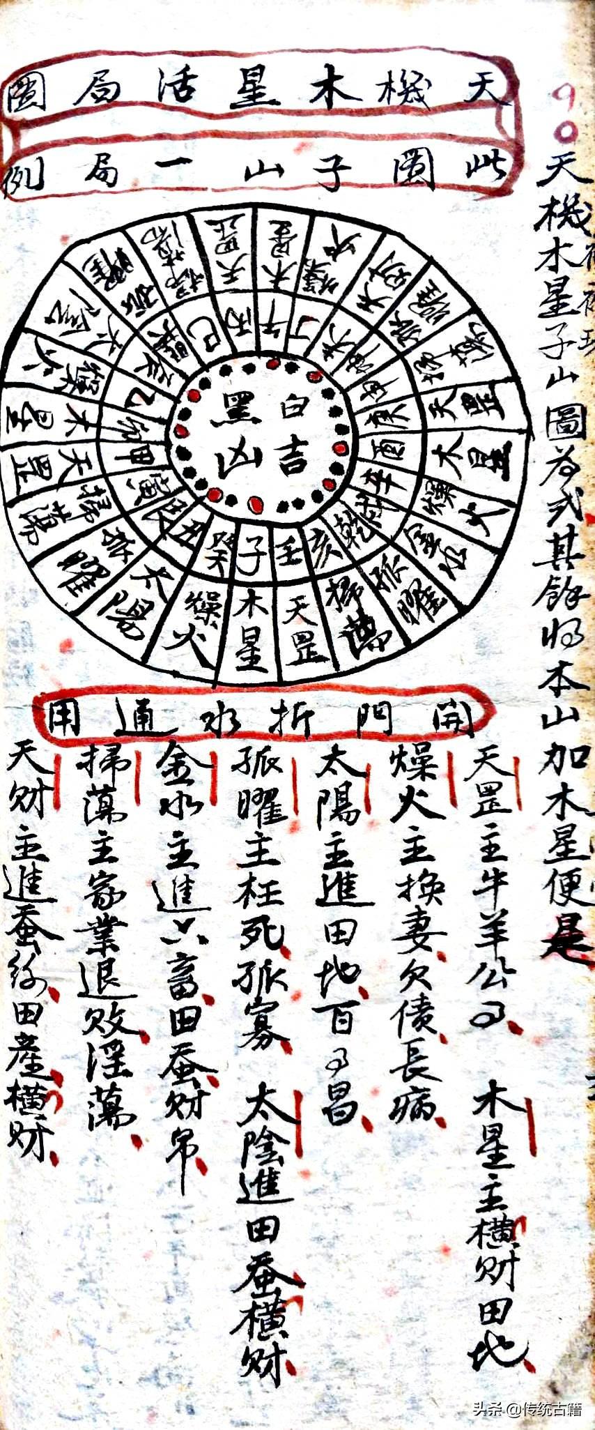 劉伯溫與生肖傳奇，揭秘生肖背后的故事，劉伯溫與生肖傳奇，揭秘生肖背后的神秘故事