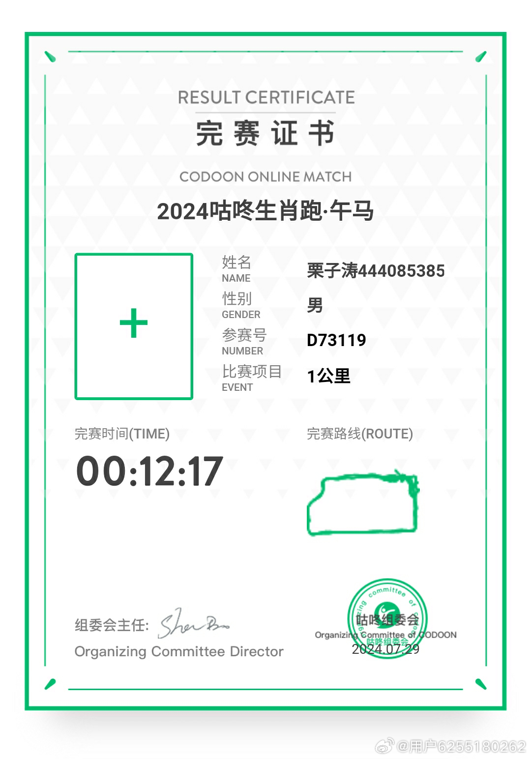 今馬論壇平特一肖王中王，深度解析與SEO優(yōu)化策略，今馬論壇平特一肖王中王，深度解析與SEO優(yōu)化策略探討