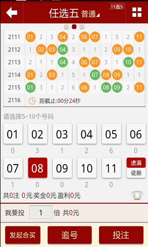 新澳門六開彩今晚開獎，探索彩票的魅力與懸念，新澳門六開彩今晚開獎，彩票魅力與懸念的探索