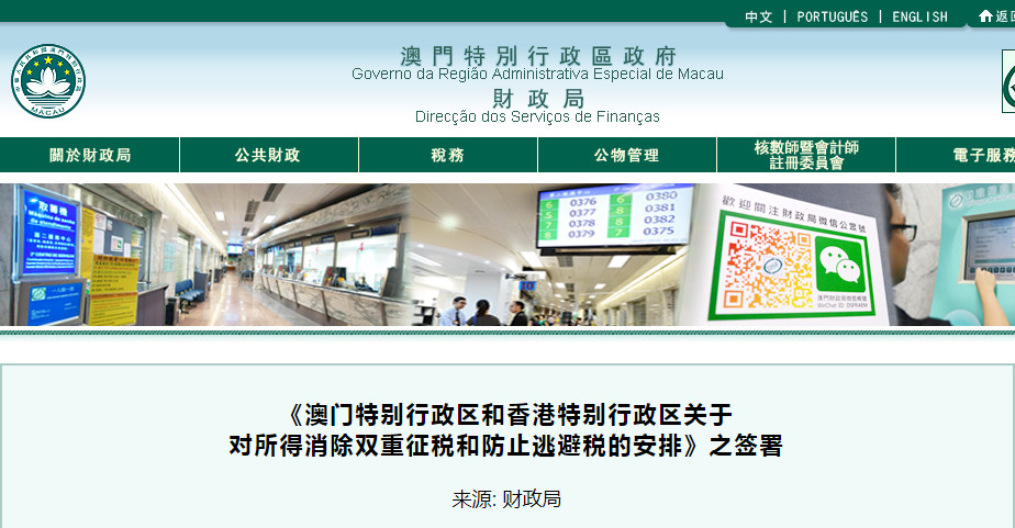 最快開獎(jiǎng)香港澳門網(wǎng)站——彩票玩家的首選之地，最快開獎(jiǎng)的香港澳門彩票網(wǎng)站——彩票玩家的樂土