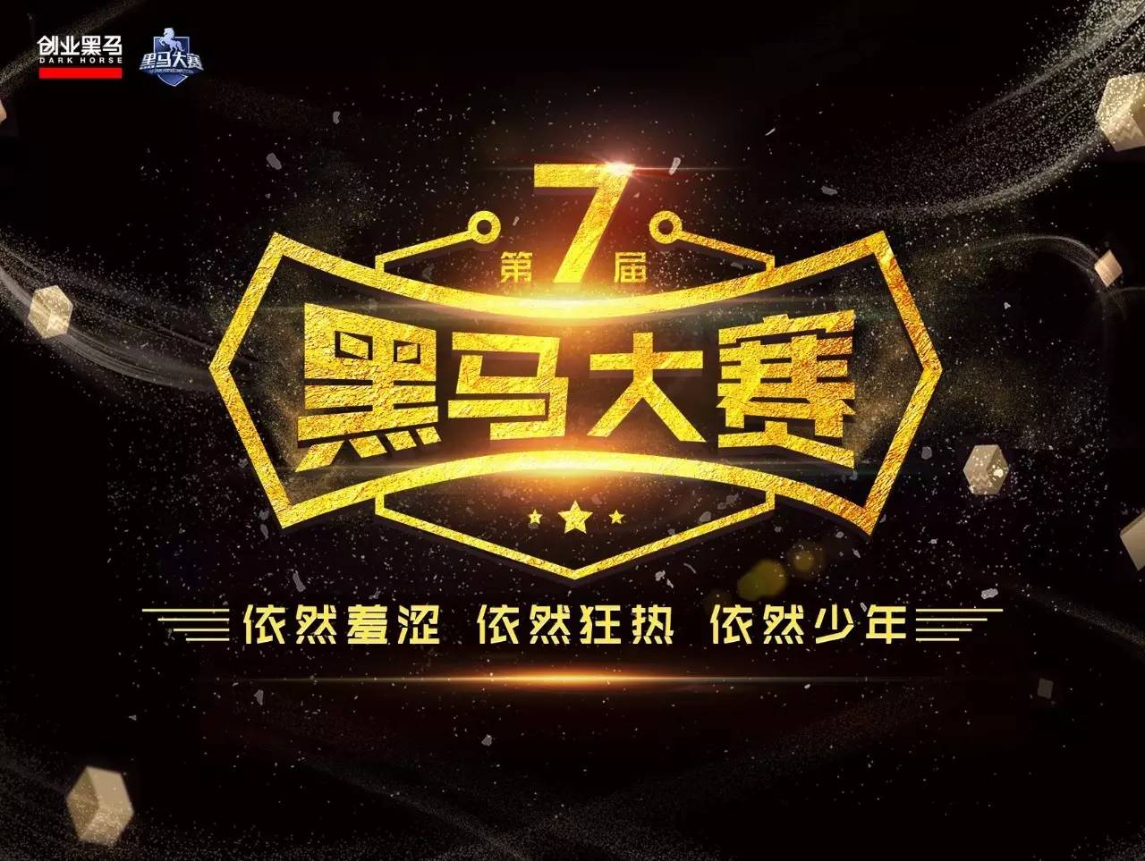 王中王黑馬堂一肖中特，揭秘背后的故事與奧秘，揭秘王中王黑馬堂一肖中特的背后故事與奧秘