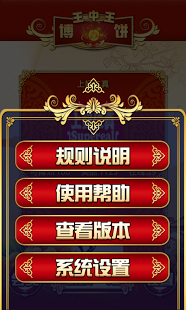 王中王生活幽默解一肖，生肖樂趣與日常生活，生肖樂趣與日常生活，王中王解一肖的幽默瞬間