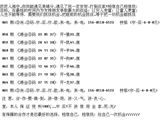 三期必出一肖，揭秘生肖運勢與預測邏輯，三期必出一肖揭秘，生肖運勢預測邏輯深度解析