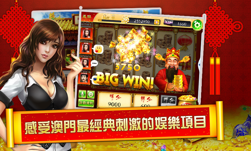 新澳門最快開獎直播APP，體驗(yàn)實(shí)時互動與極速開獎的樂趣，澳門實(shí)時開獎直播APP，極速開獎與互動樂趣的體驗(yàn)