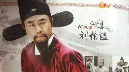 劉伯溫一肖一碼，神秘人物與歷史傳說，劉伯溫一肖一碼，神秘人物與傳奇?zhèn)髡f