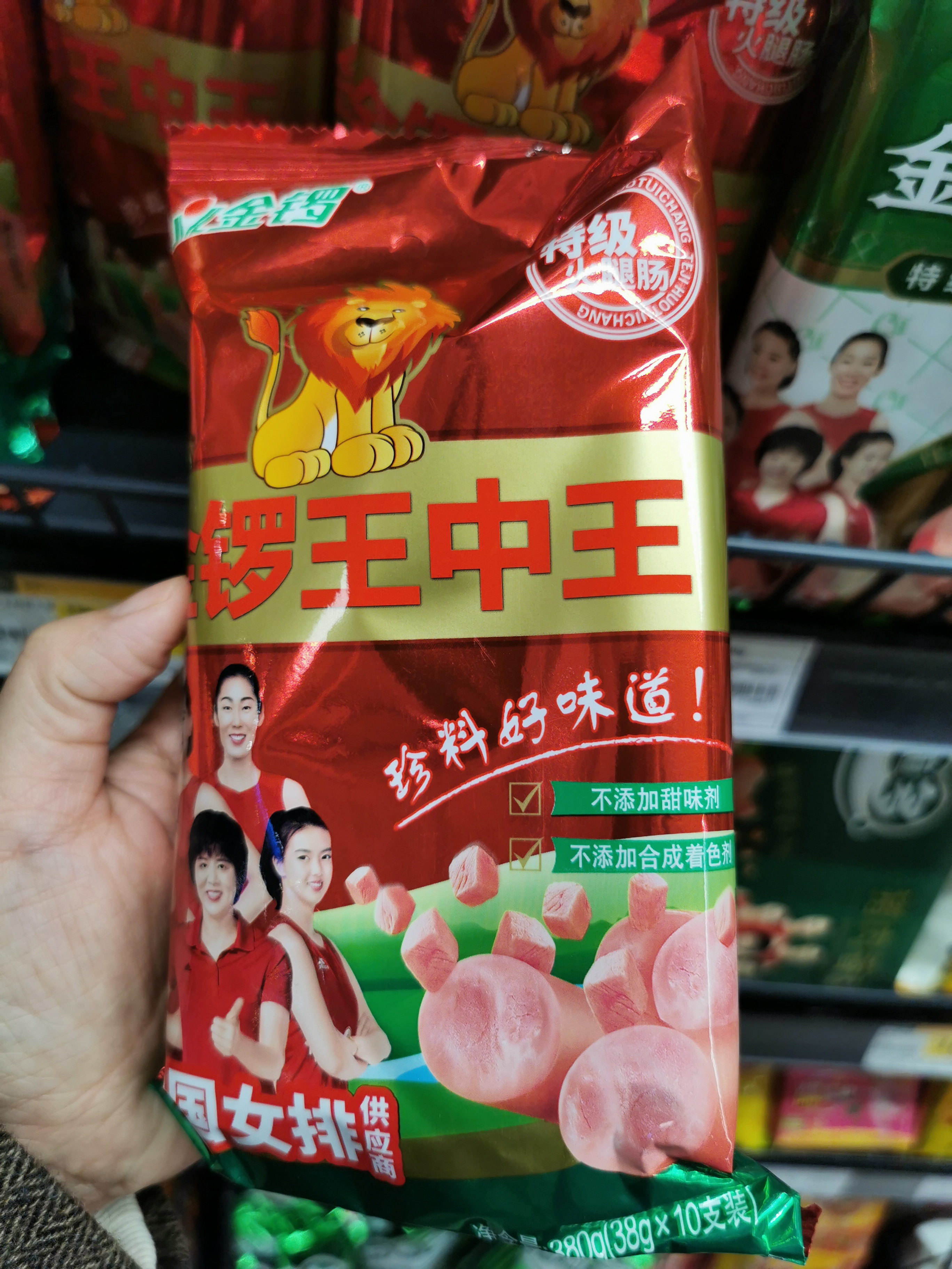 一肖王中王鐵算——揭秘生肖運(yùn)勢(shì)預(yù)測(cè)的魅力與真相，揭秘生肖運(yùn)勢(shì)預(yù)測(cè)的魅力真相，一肖王中王鐵算解析