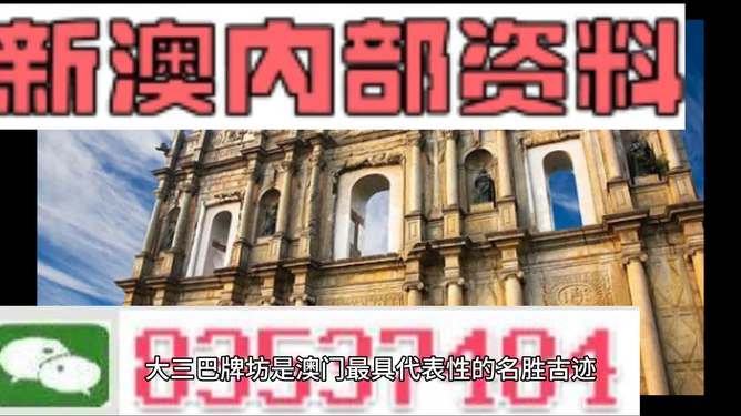 新澳門四肖三肖必開精準(zhǔn)——揭秘彩票背后的秘密，揭秘彩票背后的秘密，新澳門四肖三肖必開精準(zhǔn)解析