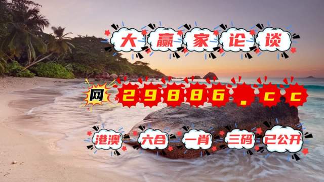 揭秘黃大仙四肖中特，探尋背后的秘密與策略（SEO關(guān)鍵詞，84777黃大仙四肖中特），揭秘黃大仙四肖中特背后的秘密與策略攻略（獨(dú)家解析，關(guān)鍵詞SEO）