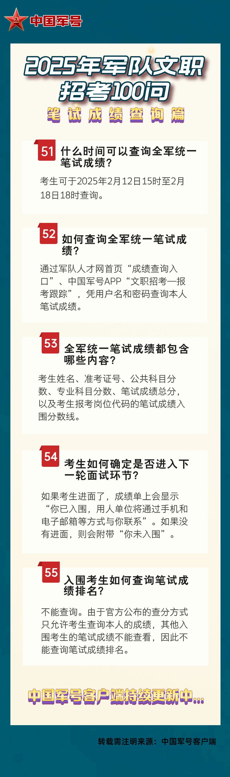澳門王中王資料揭秘，探尋未來的預(yù)測與趨勢（2025年版），澳門王中王資料深度解析，未來預(yù)測與趨勢展望（2025年版）