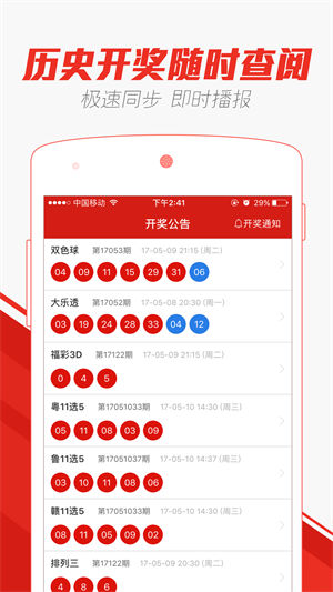 澳門彩天天期期精準單雙波色——揭秘彩票背后的秘密，澳門彩天天期期精準單雙波色揭秘，彩票背后的秘密大揭秘