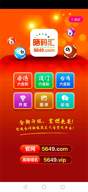 揭秘7777788888王中王開獎最新玄機——一網(wǎng)打盡彩票資訊，揭秘王中王開獎最新玄機，一網(wǎng)打盡彩票資訊大全
