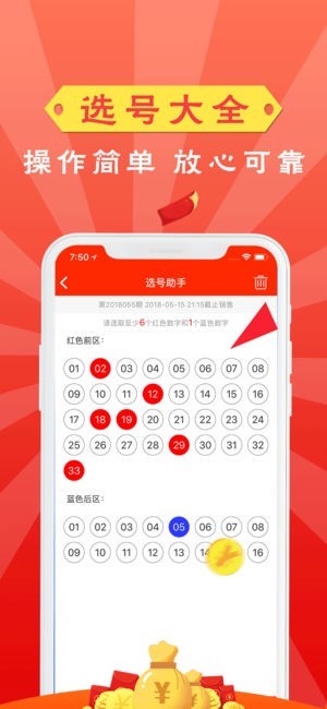 澳門彩票資料，探索未來的2025天天開好彩趨勢，澳門彩票資料揭秘，2025年天天開好彩的未來趨勢探索