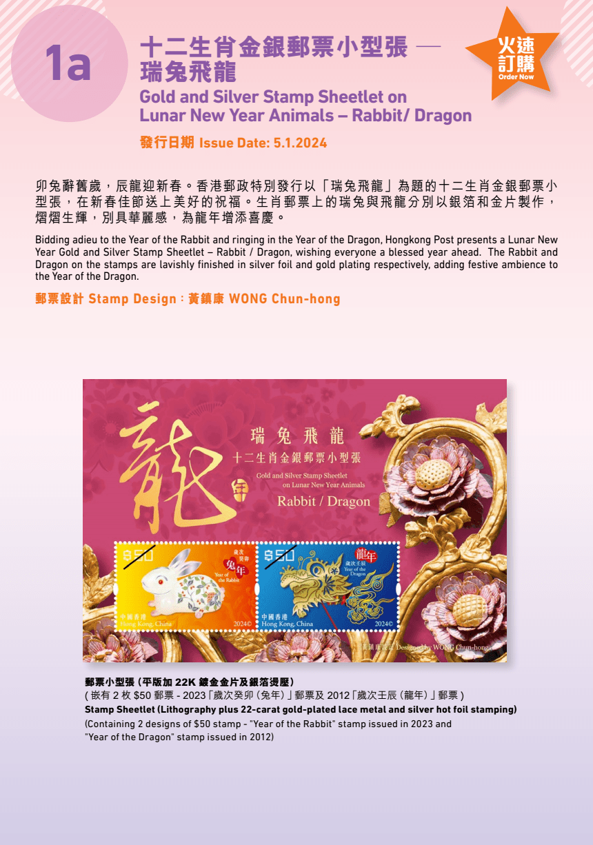 2024年香港港六開獎記，期待與驚喜的交匯，2024香港港六開獎記，期待與驚喜的交匯之夜
