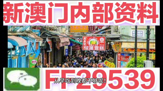 迎接未來(lái)，探索澳門(mén)特馬網(wǎng)站——2023澳門(mén)特馬今晚開(kāi)網(wǎng)站展望，迎接未來(lái)，探索澳門(mén)特馬網(wǎng)站新動(dòng)向——2023澳門(mén)特馬今晚開(kāi)網(wǎng)站展望