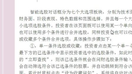 揭秘劉伯溫平特一肖，探尋背后的神秘故事與傳奇智慧，劉伯溫平特一肖背后的神秘故事與傳奇智慧揭秘
