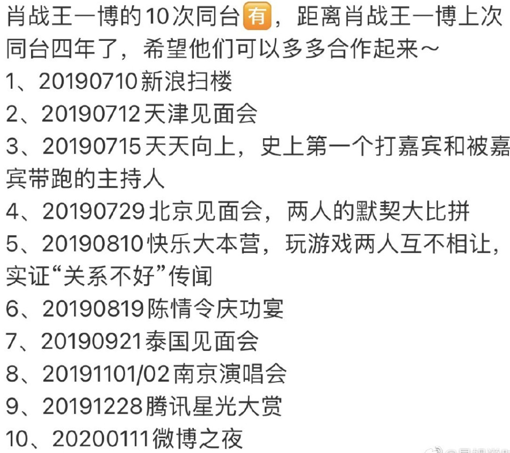 香港王中王一肖最淮，深度解析與探索，香港王中王一肖最淮，深度剖析與探索