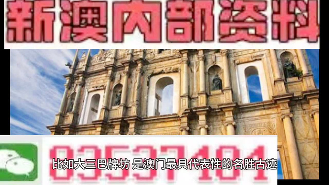 澳門正版資料大全完整版，探索與揭秘，澳門正版資料大全完整版，深度探索與揭秘