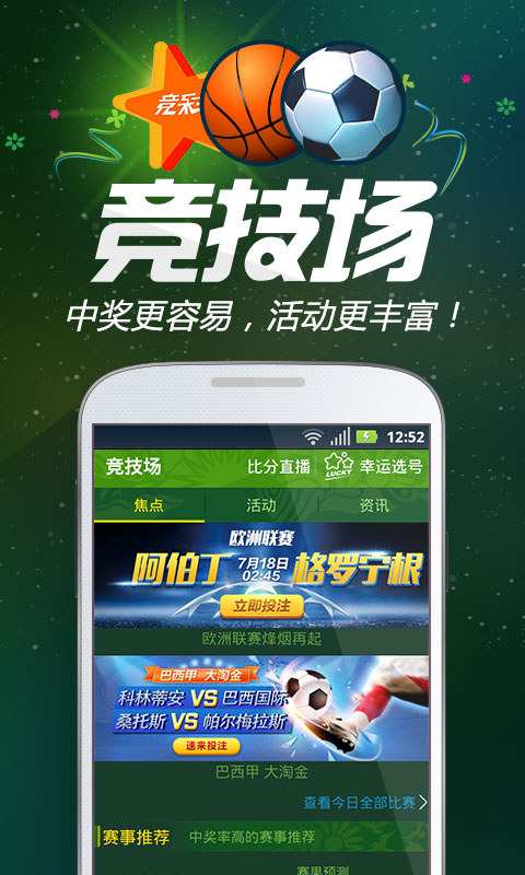 王中王一肖跑狗圖——探尋背后的故事與奧秘，王中王一肖跑狗圖，背后的故事與奧秘探尋