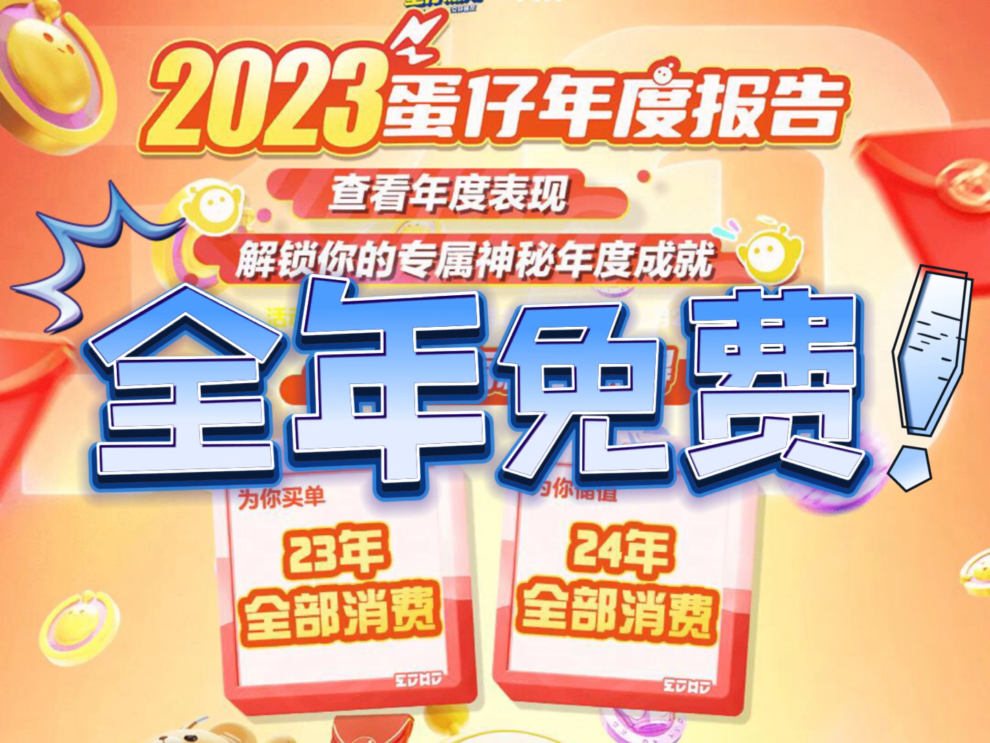 正版全年免費(fèi)大全，探索優(yōu)質(zhì)內(nèi)容的無(wú)限可能，正版全年免費(fèi)大全，探索優(yōu)質(zhì)內(nèi)容的無(wú)盡魅力