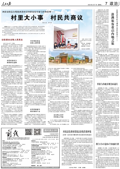 澳門正版免費(fèi)全年資料大全旅游團(tuán)，探索澳門之旅的完美選擇，澳門正版全年旅游資料大全，探索澳門之旅的首選旅游團(tuán)