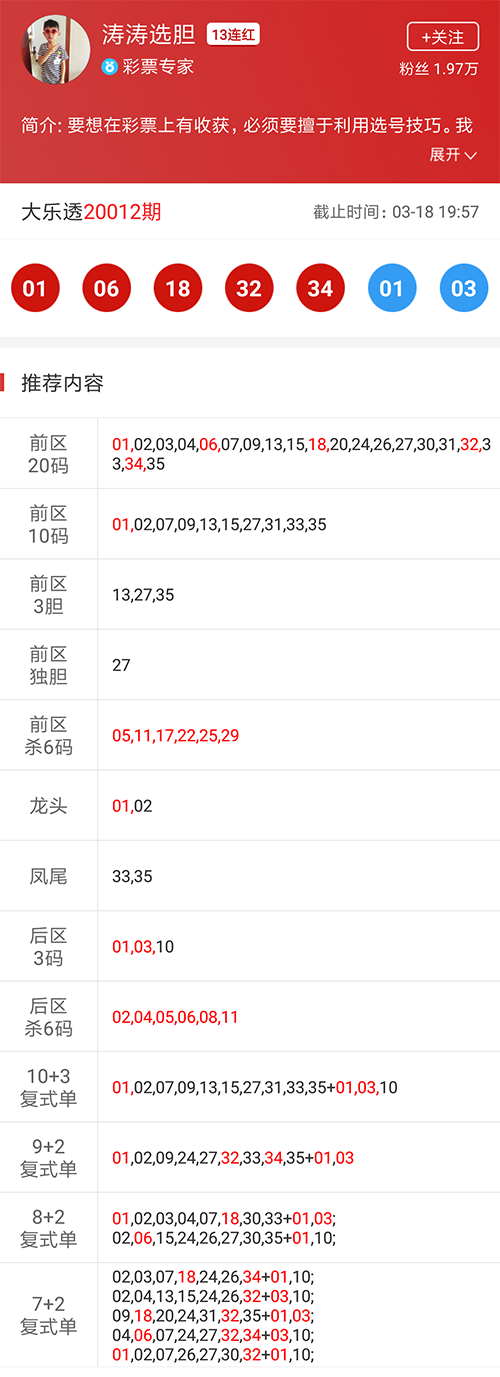 白小姐三肖選一碼期期準(zhǔn)下載，揭秘精準(zhǔn)預(yù)測的秘密，揭秘白小姐三肖選一碼精準(zhǔn)預(yù)測秘訣，期期準(zhǔn)確下載指南