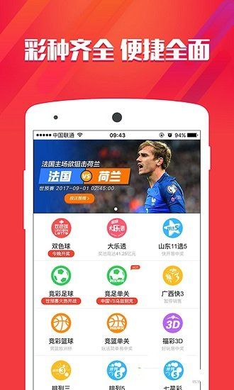 一肖中特期期準精選資料，揭秘彩票背后的秘密與策略，揭秘彩票秘密與策略，一肖中特期期準精選資料分享
