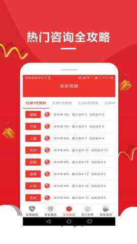 澳門(mén)新彩開(kāi)獎(jiǎng)號(hào)碼查詢，輕松掌握最新開(kāi)獎(jiǎng)信息，澳門(mén)新彩開(kāi)獎(jiǎng)號(hào)碼查詢，最新開(kāi)獎(jiǎng)信息一手掌握
