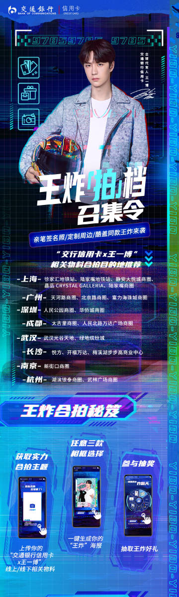 揭秘63期王中王一肖中特背后的秘密，揭秘王中王一肖中特背后的秘密與策略