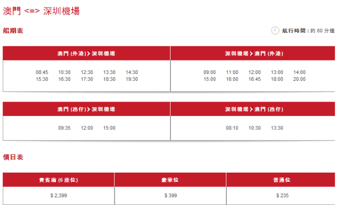 探索澳門最快開獎(jiǎng)網(wǎng)站，2025年的首選平臺(tái)展望，澳門最快開獎(jiǎng)網(wǎng)站探索，2025年首選平臺(tái)展望