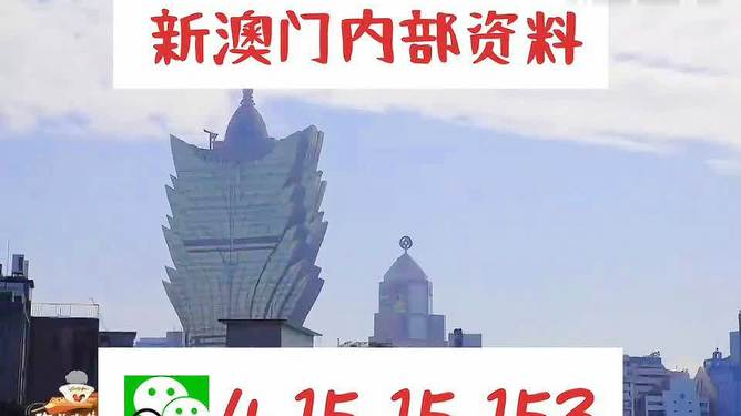 澳門最快最準(zhǔn)的資料免費(fèi)，探索真實(shí)有效的信息獲取途徑，澳門真實(shí)有效資料免費(fèi)探索，快速準(zhǔn)確的信息獲取指南