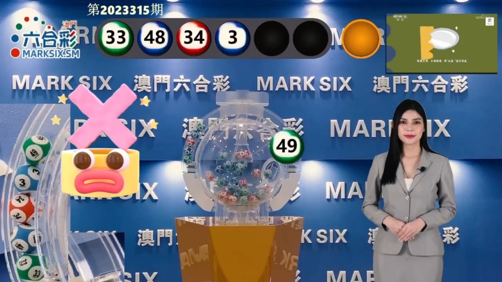 澳門六獎和彩開獎結(jié)果，揭秘彩票背后的秘密，澳門六獎和彩開獎結(jié)果揭秘，彩票背后的秘密大揭秘