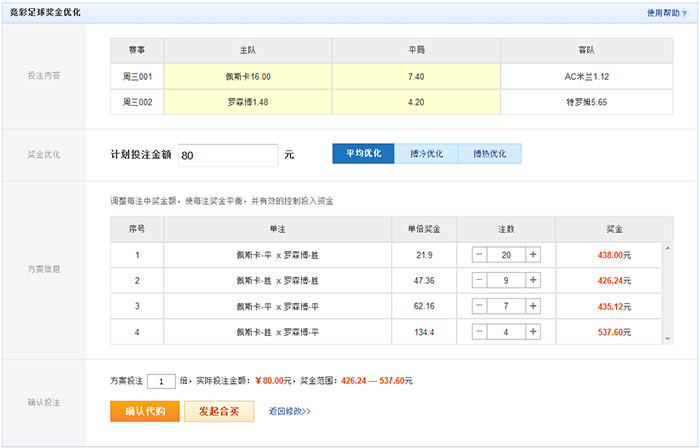 澳門六開獎(jiǎng)結(jié)果2023開獎(jiǎng)記錄查詢網(wǎng)站，全面解析與實(shí)用指南，澳門六開獎(jiǎng)結(jié)果查詢網(wǎng)站，全面解析與實(shí)用指南（2023年開獎(jiǎng)記錄）