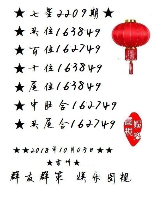 白小姐三肖期期準(zhǔn)期期中——揭秘彩票預(yù)測(cè)的神秘面紗，揭秘彩票預(yù)測(cè)神秘面紗，白小姐三肖期期準(zhǔn)期期中